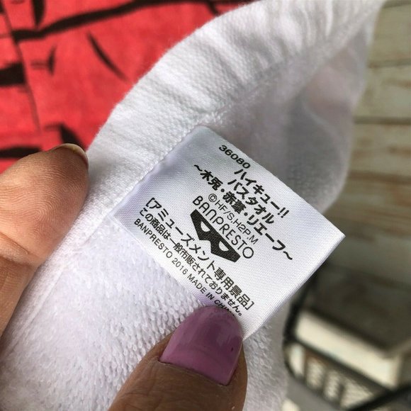 LEV HAIBA BEACH BATH  TOWEL ANIME HAIKYUU!! BANPRESTO - Picture 6 of 7